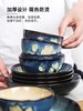 碗具玉泉馨兰韩式创意饭碗家用日式汤碗面碗陶瓷碗碟餐具中式套装盘 子 商品缩略图3