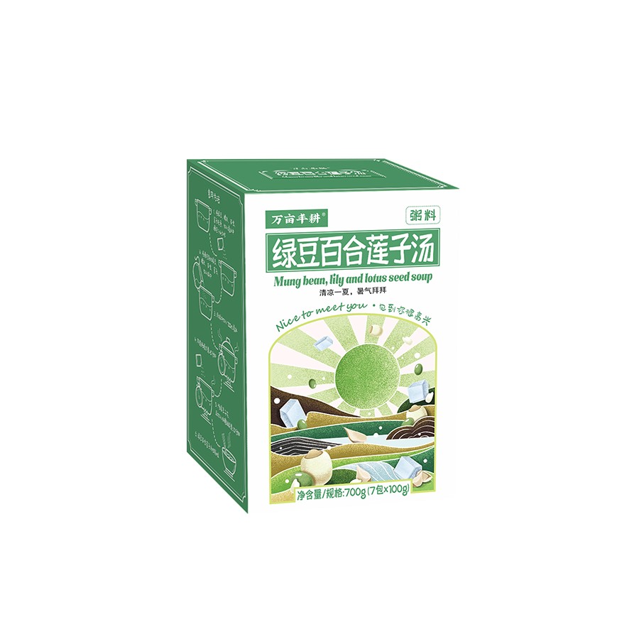 万亩丰耕绿豆百合莲子汤（粥料）
