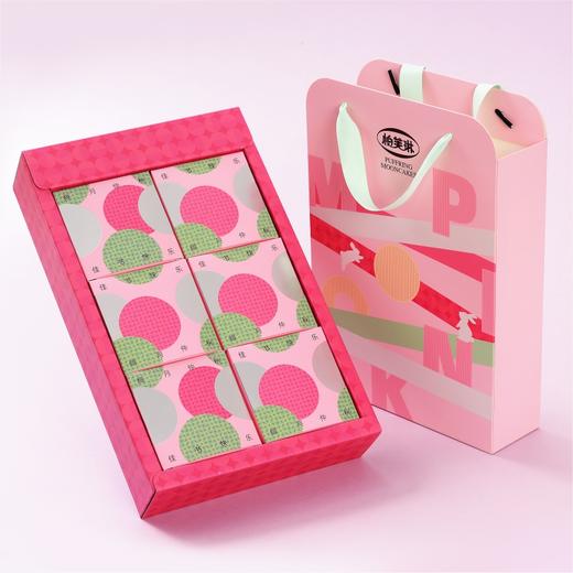 月映金秋·礼 商品图0