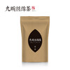 秭归 九畹丝绵茶 一级炒青绿茶-丝懿250g/袋 商品缩略图0