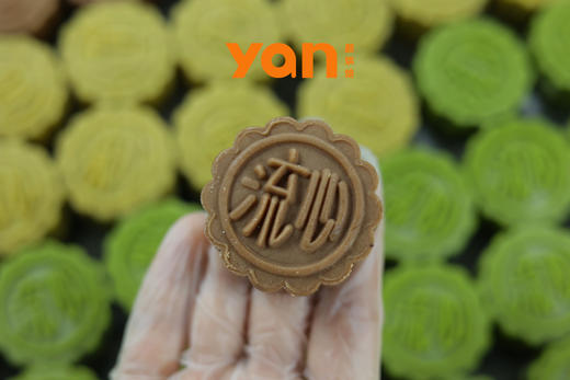 招牌奶黄流心月饼（特价尝鲜）（限购1枚） 商品图3