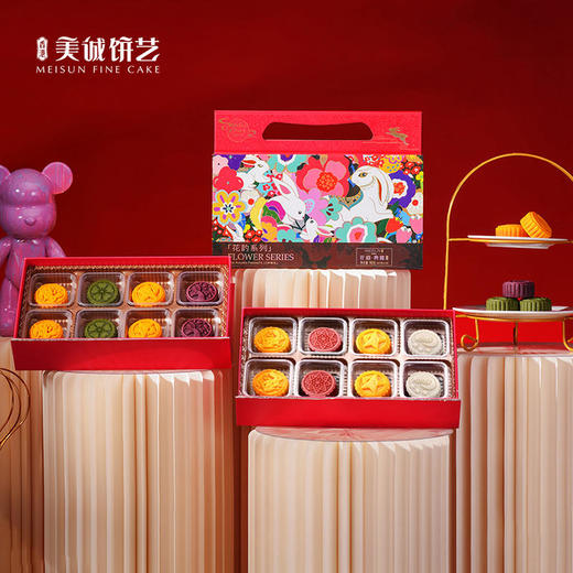 【香港美诚】花韵·典雅960克 商品图3