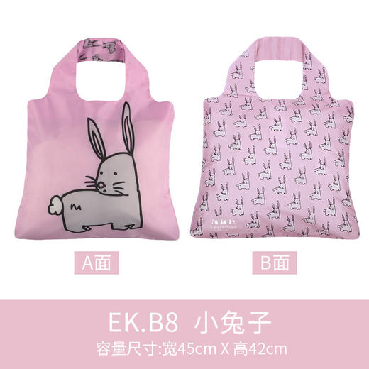 澳洲Envirosax 包袋小兔子春卷包可折叠环保袋中号 EK.B8 商品图2