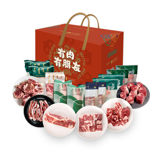 【羔羊.礼赞C】7kg 吉羊鲜礼品牌羊肉礼盒内蒙古生鲜特产 商品图3