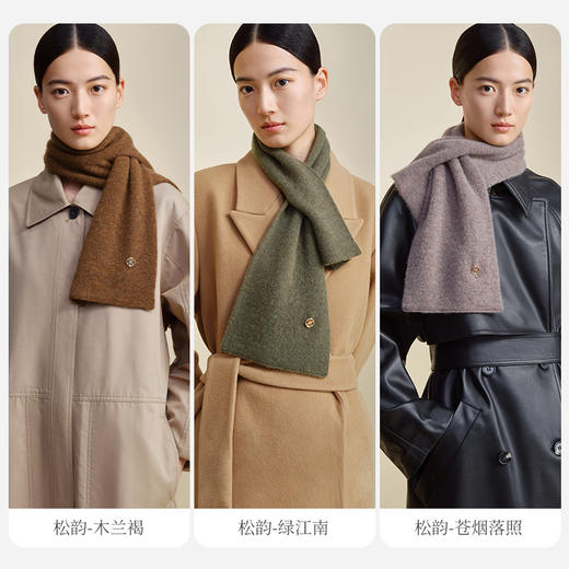 万事利“松韵”山羊绒小围巾 商品图2