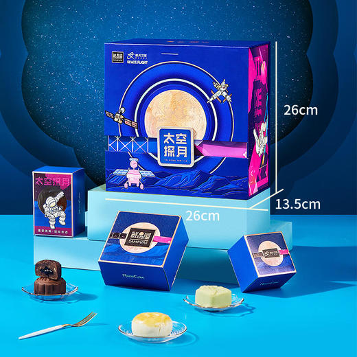 【鲜品屋&航天文创】-太空探月礼盒930g 商品图1