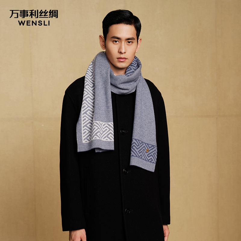 万事利“年年福满”羊毛围巾