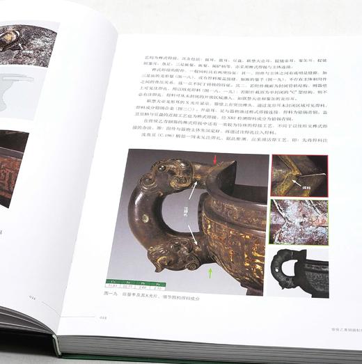 《曾侯乙》，编者：湖北省博物馆，16开，平装，页数暂不详，文物出版社2023年2月一版一印。定价498，售价373.5元。大概一周左右发出。 商品图3