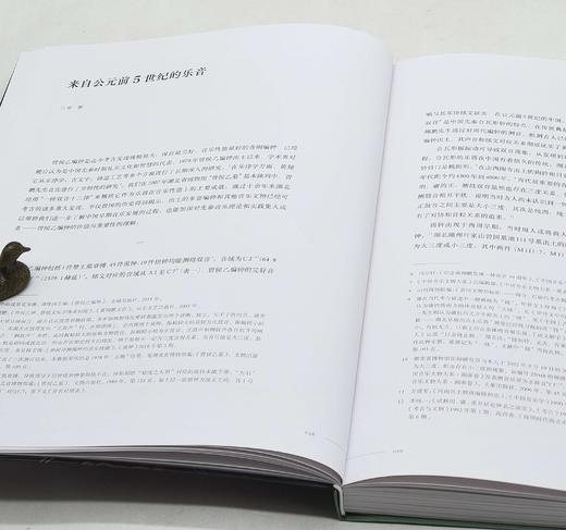 《曾侯乙》，编者：湖北省博物馆，16开，平装，页数暂不详，文物出版社2023年2月一版一印。定价498，售价373.5元。大概一周左右发出。 商品图6