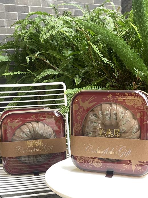 马来溯源码燕盏御吉礼盒100g 商品图2