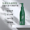 【头皮‘清道夫’】蔚雨堂青蒿控油去屑头皮素 吡罗克酮乙醇胺盐去屑 清洁头皮 平衡头皮环境 清洁毛囊 拒绝油屑痒 喜马拉雅山侧柏叶滋养头皮 商品缩略图1