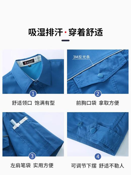 高级夏季短袖工作服套装男薄款耐磨夏装防静电长袖工厂车间劳保服 商品图3