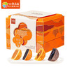 【鲜品屋】-鲜品心意月饼礼盒935g 商品缩略图0