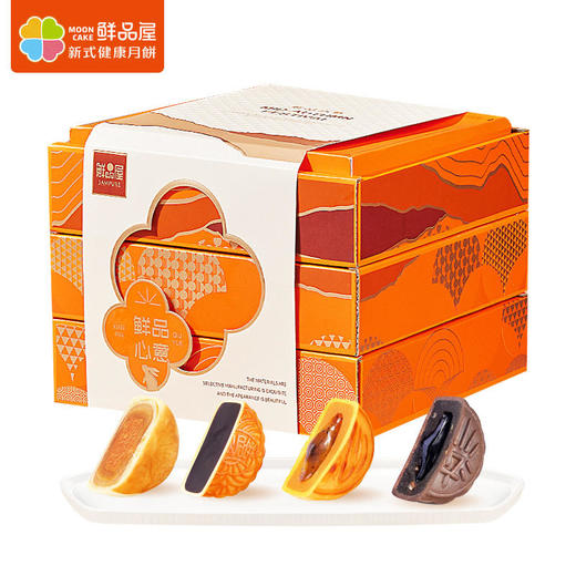 【鲜品屋】-鲜品心意月饼礼盒935g 商品图0
