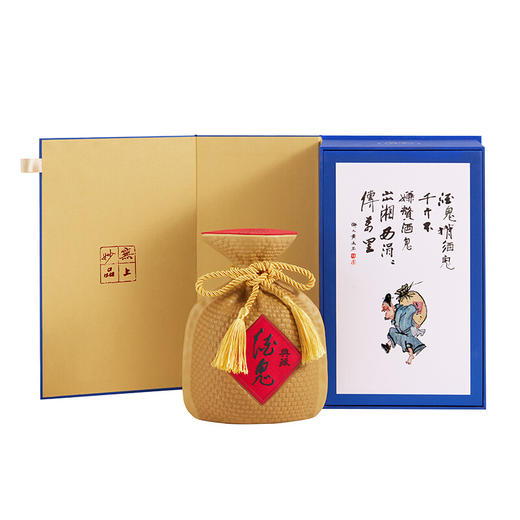 酒鬼酒 典藏 馥郁香型白酒 52度 500ml 商品图3