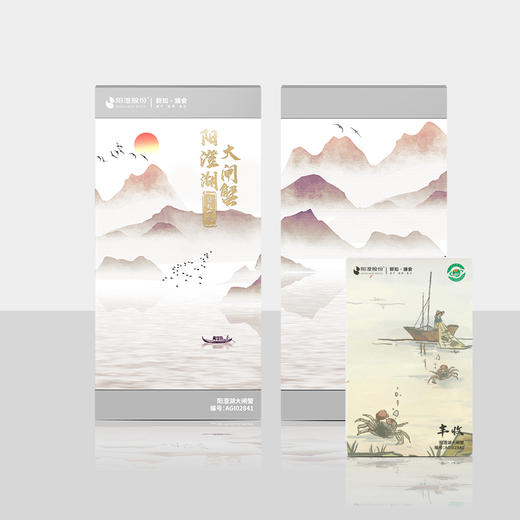 【签收超8小时死蟹不包赔，售后请在线反馈】鲜知臻食大闸蟹 丰收卡  实物 商品图0