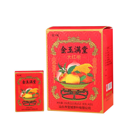 宝城A551金玉满堂大红袍茶150克乌龙茶岩茶礼盒装 商品图5