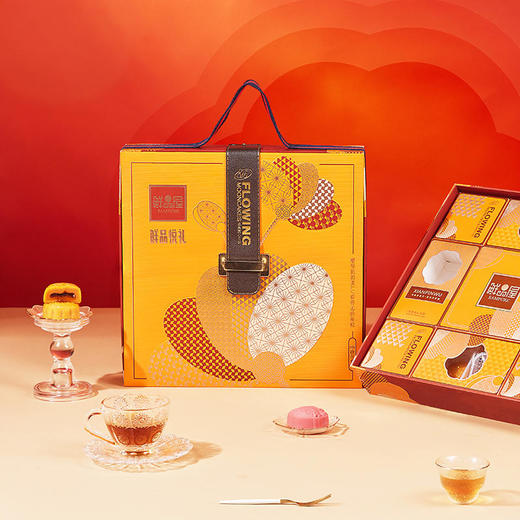 【鲜品屋】-鲜品悦礼月饼礼盒1.03kg 商品图1