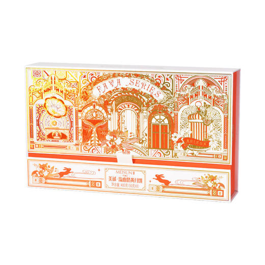 【香港美诚】美诚·流心奶黄月饼400克 商品图0