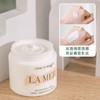 【海蓝之谜礼盒】LAMER海蓝之谜经典面霜60ml+新版Lamer海蓝之谜精粹水150ml肌底修护液（赠礼盒礼袋）精华水维稳修护奇迹精华乳霜保湿滋润 商品缩略图2