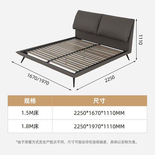 喜梦宝软床生态真皮床现代轻奢主卧双人床婚床储物软床 商品图2
