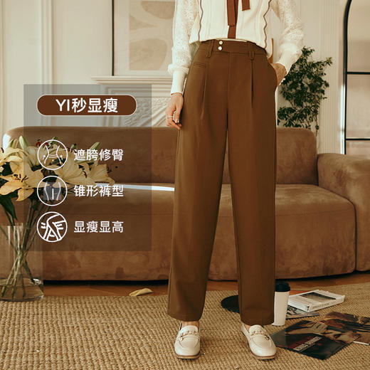 OLrain欧芮儿焦糖色休闲裤女初秋2023新款高腰直筒阔腿九分锥形裤 商品图2