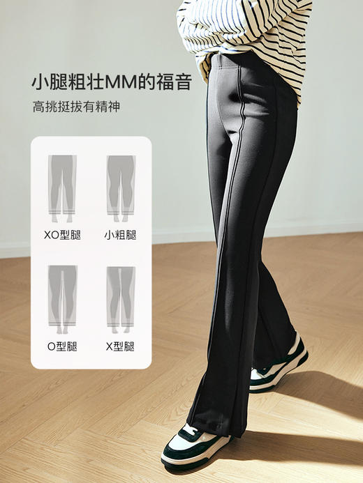 OLrain欧芮儿黑色休闲裤初秋2023年新款高腰弹力显瘦针织喇叭裤 商品图0