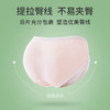 雅黛丽内裤女夏季薄款亲肤透气中腰三角裤甜美可爱少女风短裤头女 商品缩略图4