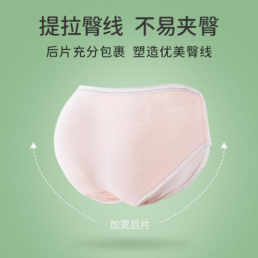 雅黛丽内裤女夏季薄款亲肤透气中腰三角裤甜美可爱少女风短裤头女 商品图4