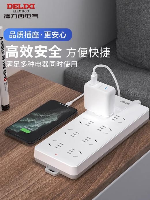 多功能插板三位五孔+三位二孔 1.8米  FX-A-2253-240409 商品图4