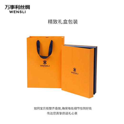 万事利“松韵”山羊绒小围巾 商品图4