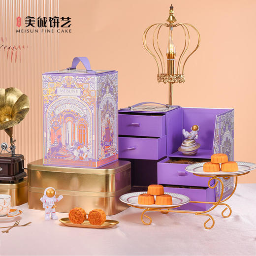 【香港美诚】美诚松露流心金樽月饼800克 商品图1