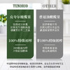 特诺娜特级初榨橄榄油（白金标）500ML 商品缩略图1
