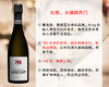【成本价清仓，最后3瓶】与波尔多一级名庄拉图同门：雅克森745极干型旗舰香槟 商品缩略图0