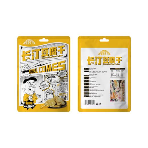 皇家来了福建特产长汀豆腐干混合口味 商品图1