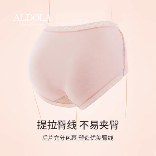 雅黛丽内裤女夏季薄款透气高腰三角裤桑蚕丝底裆少女风短裤3条装 商品图6