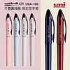 日本三菱UNI-BALL AIR UBA-188限定色中性笔顺滑低摩擦商务专用签字笔0.3- 0.5mm 商品缩略图1