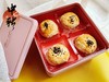 【花好月圆中秋礼盒】鲜肉月饼8枚，88元/盒 商品缩略图0