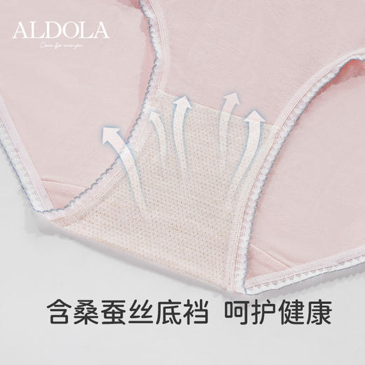 雅黛丽内裤女夏季薄款亲肤透气中腰三角裤甜美可爱少女风短裤头女 商品图5