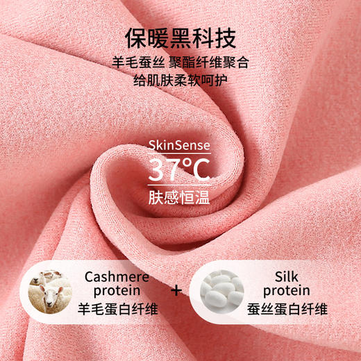 【儿童羊毛蚕丝保暖内衣套装】男女童秋衣秋裤德宝宝冬季双面磨绒睡衣 商品图3