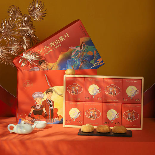 观山揽月 （酥茶） 商品图1