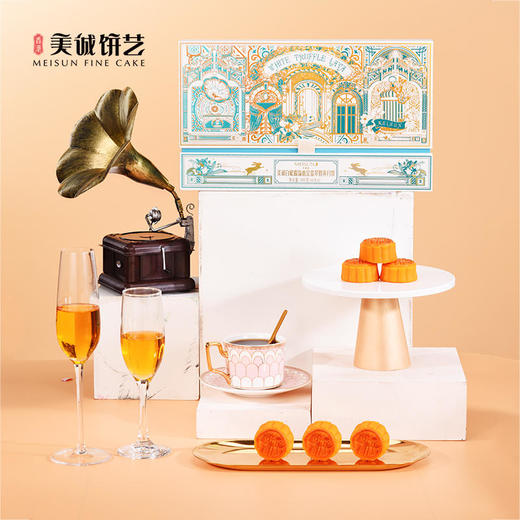 【香港美诚】美诚白松露流心金翡翠奶黄月饼480克 商品图1