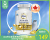 【叼健康】【快递发货】dpa帝比爱金牌海豹油软胶囊/1瓶（500mg*60粒）生产日期：24年2月 商品缩略图0