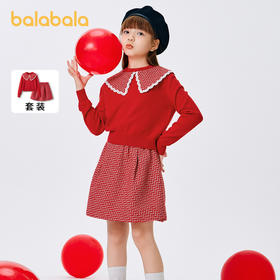 巴拉巴拉儿童套装女童秋冬新款中大童红色小香风两件套拜年服