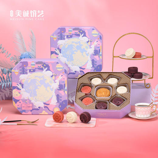 【香港美诚】玉兔·七星伴明月640克 商品图3