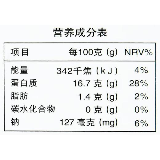 舟山二去鲳鱼400g 商品图1