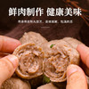 【巨香！】李老二达濠手打鱼丸/捶八千潮汕牛肉丸/牛筋丸 250g/包 鱼肉含量90% 顺丰冷链 商品缩略图1