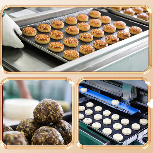 紫光园·1912月饼礼盒480g 商品图3