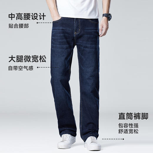 【一口价】特大码【新款DMR】大依优型大码男装牛仔裤弹力加肥加大号宽松长裤舒适直筒胖子裤子 商品图2