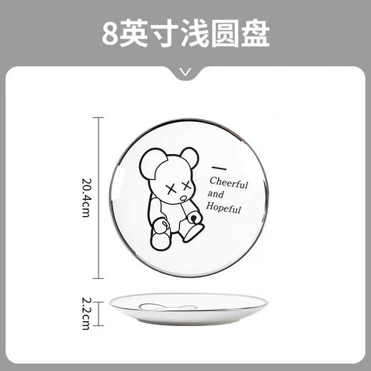 碗具爆力熊碗盘 商品图9